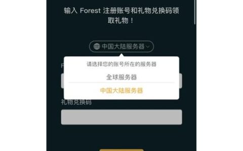 更改作战服务器名称背后的动机是什么？