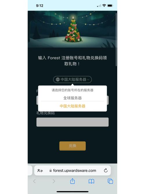 为什么要改作战服务器名称