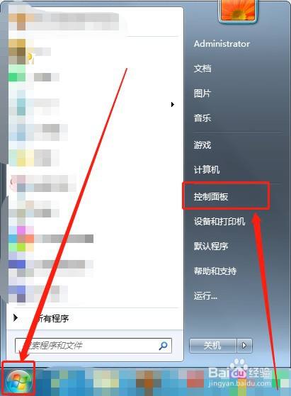 交互式服务检测在哪里