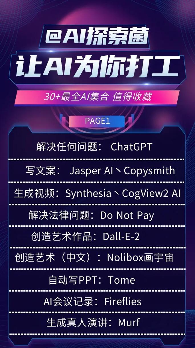 为什么抖音ai仙侠服务器忙