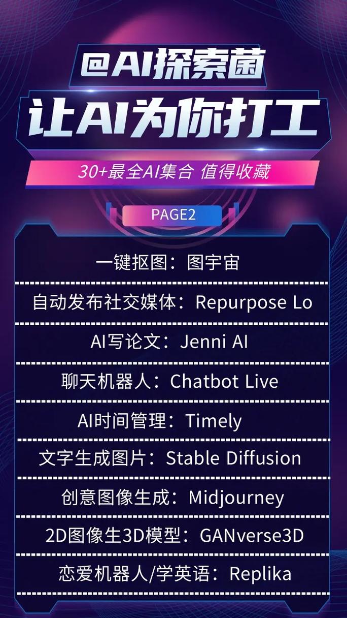 为什么抖音ai仙侠服务器忙