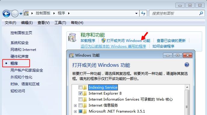 win7的管理在哪里