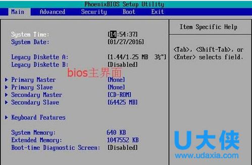 恢复下bios出厂设置在哪里