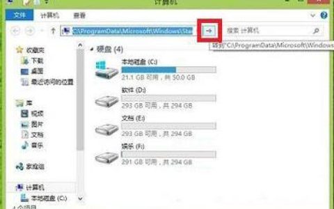 如何在Windows 8中找到电脑附件的位置？