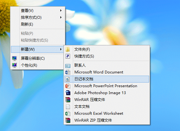 电脑附件在哪里windows8