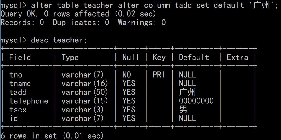 mysql数据库建表加字段_建表时timestamp字段默认值无效