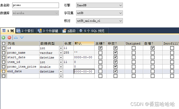 mysql数据库建表加字段_建表时timestamp字段默认值无效
