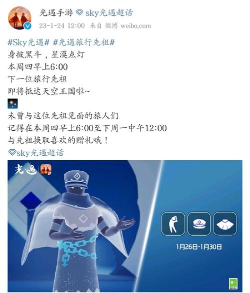 光遇服务器维修什么时候可以玩