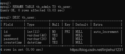 mysql 数据库 重命名_重命名