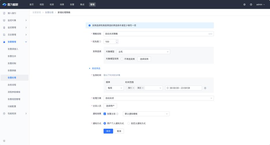 模拟客户端测试服务器_告警模拟测试