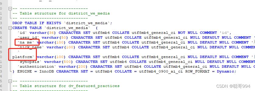 mysql数据库换行符_Mysql数据库