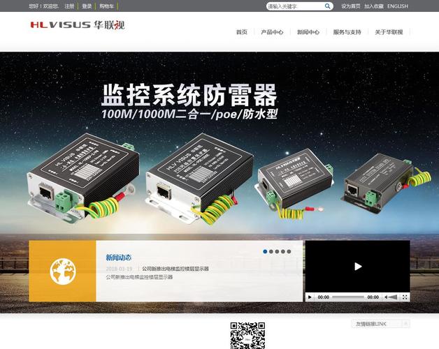 服务器防雷要求是什么样的