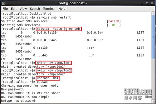samba服务器的主配置文件是什么