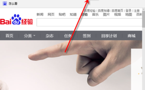我该如何找到浏览器中收藏的网页？