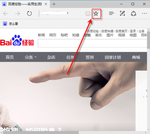 浏览器收藏的在哪里