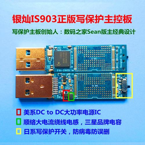u盘的主控型号在哪里