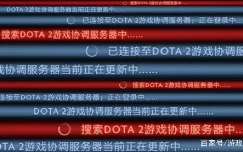在移动网络环境下，Dota 2通常使用哪种类型的服务器？