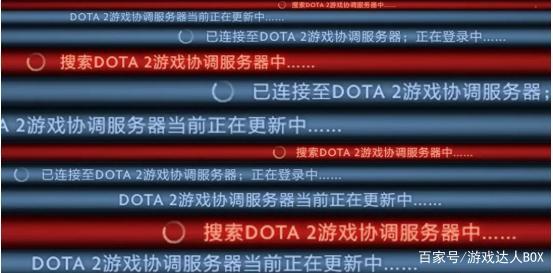 dota2移动网用什么服务器
