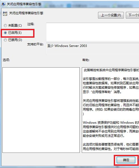 dnf服务器未响应是什么意思