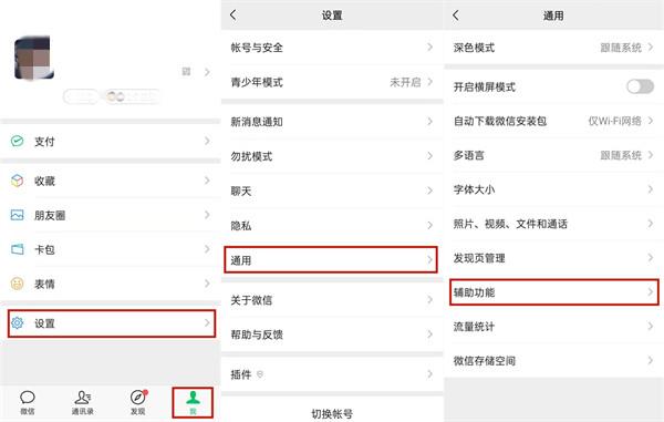 组用户名在哪里看