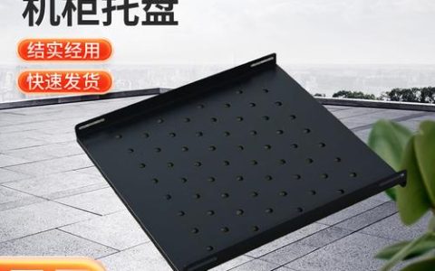 服务器机柜中用于固定熔铅盘的支架通常被称作什么？