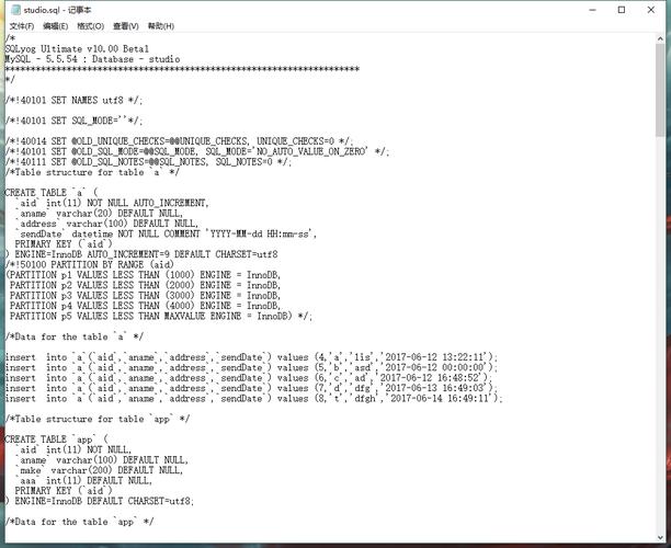 mysql 执行数据库脚本文件_脚本文件
