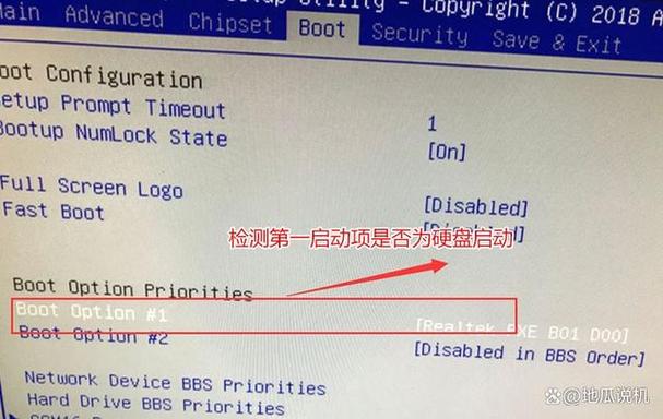 电脑启动盘在哪里设置