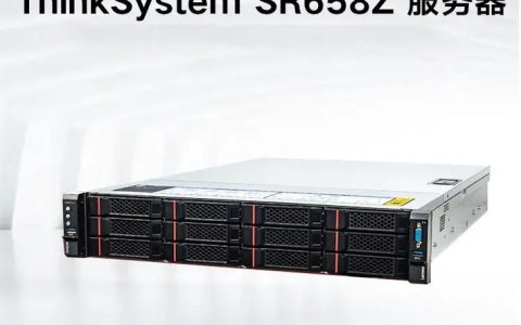 几服在服务器术语中指的是什么？