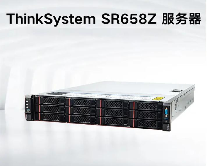 服务器里的几服是什么意思