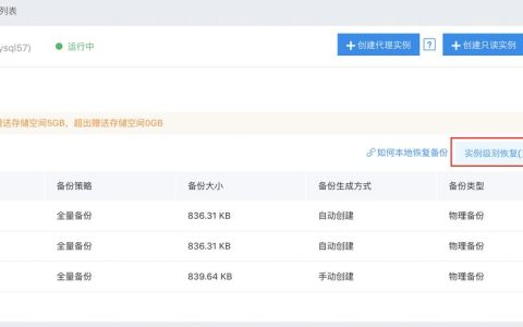 如何解决无云数据库和权限未生效的问题？