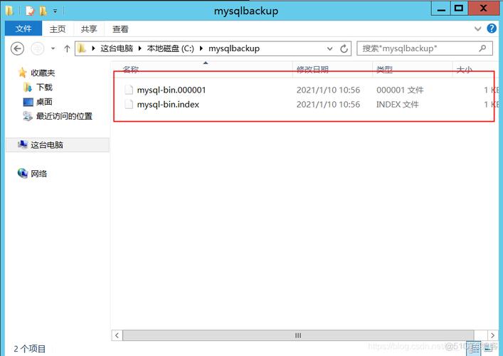 mysql数据库自动备份工具_入门实践