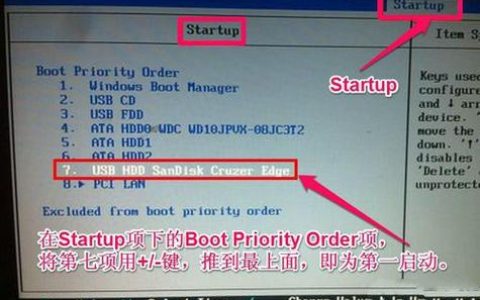 联想系统究竟在何处运作？