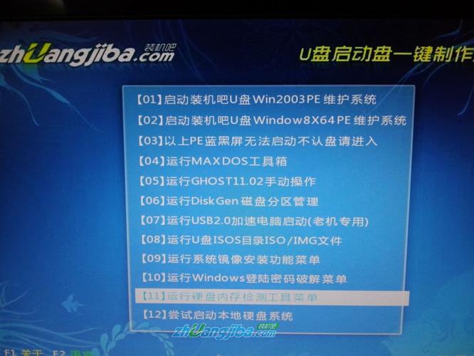 u盘启动新系统放哪里