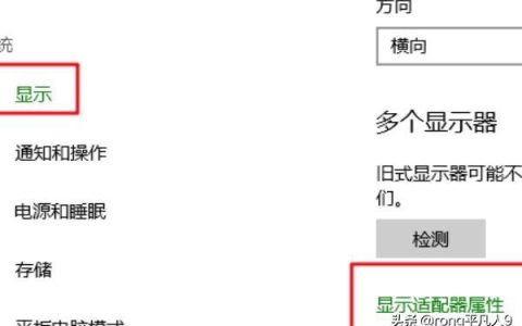 如何调整QQ视频帧率设置以优化W7系统上的通信体验?