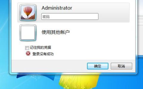 为何服务器上的用户名无法正常显示？