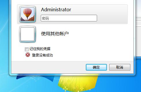 服务器为什么用户名不显示