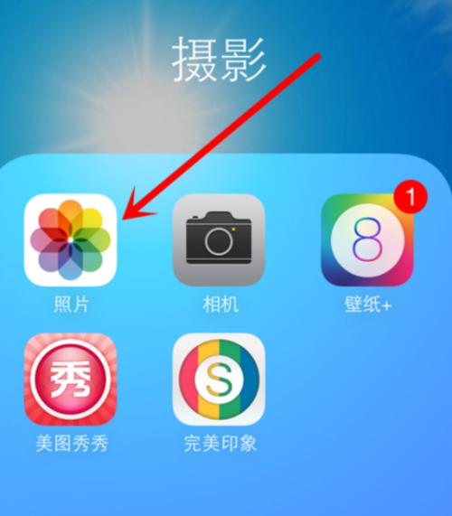 系统文件相册在哪里找到