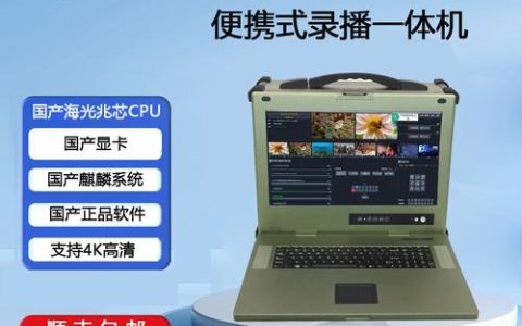 全高清网络录播服务器，它是如何改变我们观看和记录视频内容的方式？