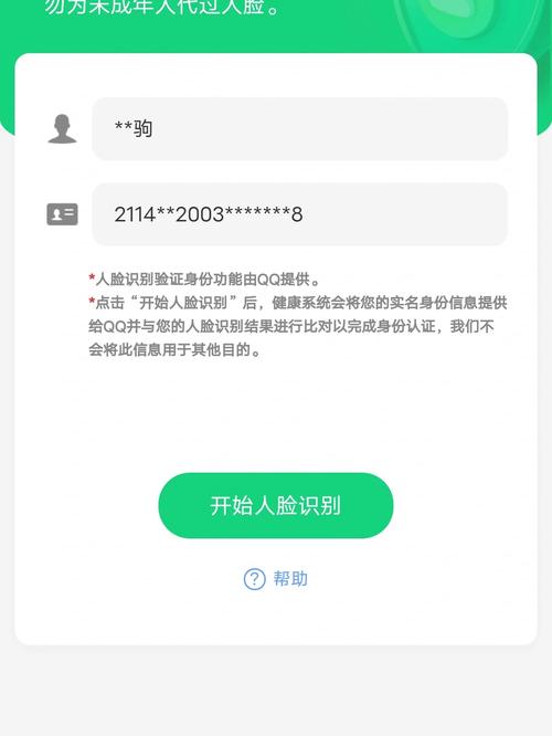 会玩app未绑定服务器是什么意思