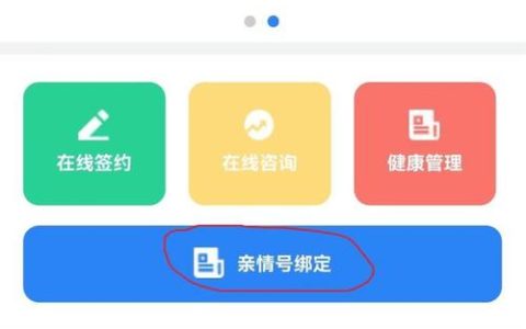 会玩app未绑定服务器究竟指的是什么情况？