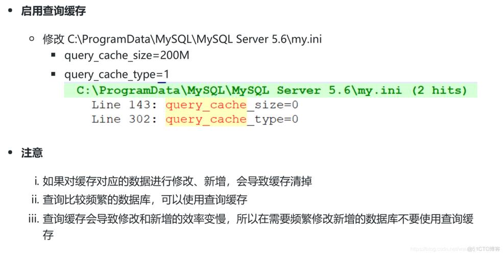 mysql数据库优化面试题_优化数据库语句方法
