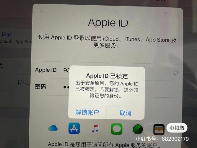为什么id更改密码老是服务器连接失败