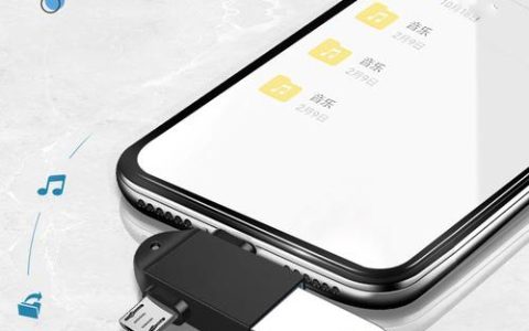 如何启用U盘的定位功能？