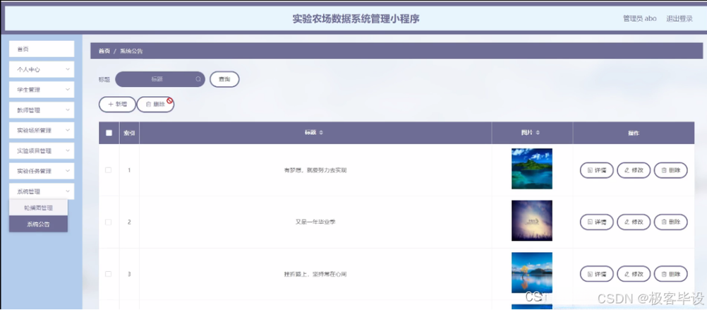 服务器端程序的作用是什么