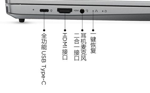 联想小新Air的性能表现究竟如何？
