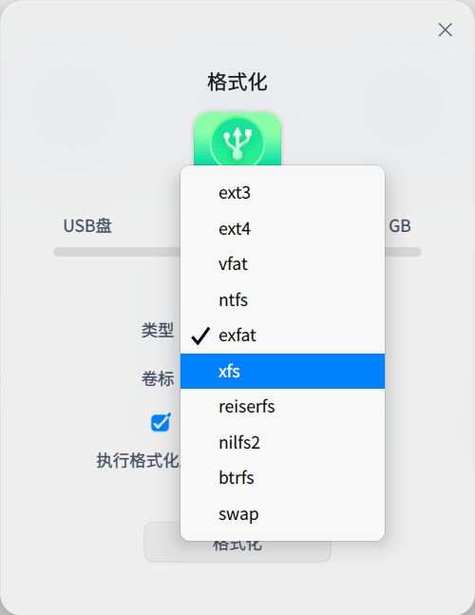 U盘文件备份区在哪里