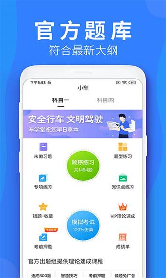 优易学车服务器什么时候能打开