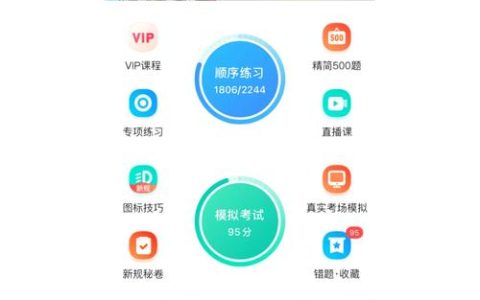 优易学车的服务器何时恢复在线服务？