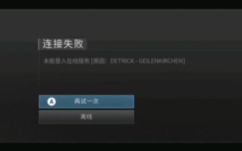 手机2k20无法连接服务器的原因是什么？
