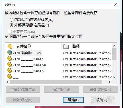 sw在打开stp服务器是什么情况
